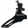 Переключатель передний SHIMANO TOURNEY, TZ30, нижняя тяга, 28,6, 42T, без упаковки AFDTZ30DS6T